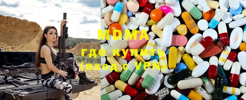 MDMA кристаллы  blacksprut онион  Удомля  купить  цена 