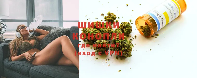 где найти   Удомля  Канабис Ganja 